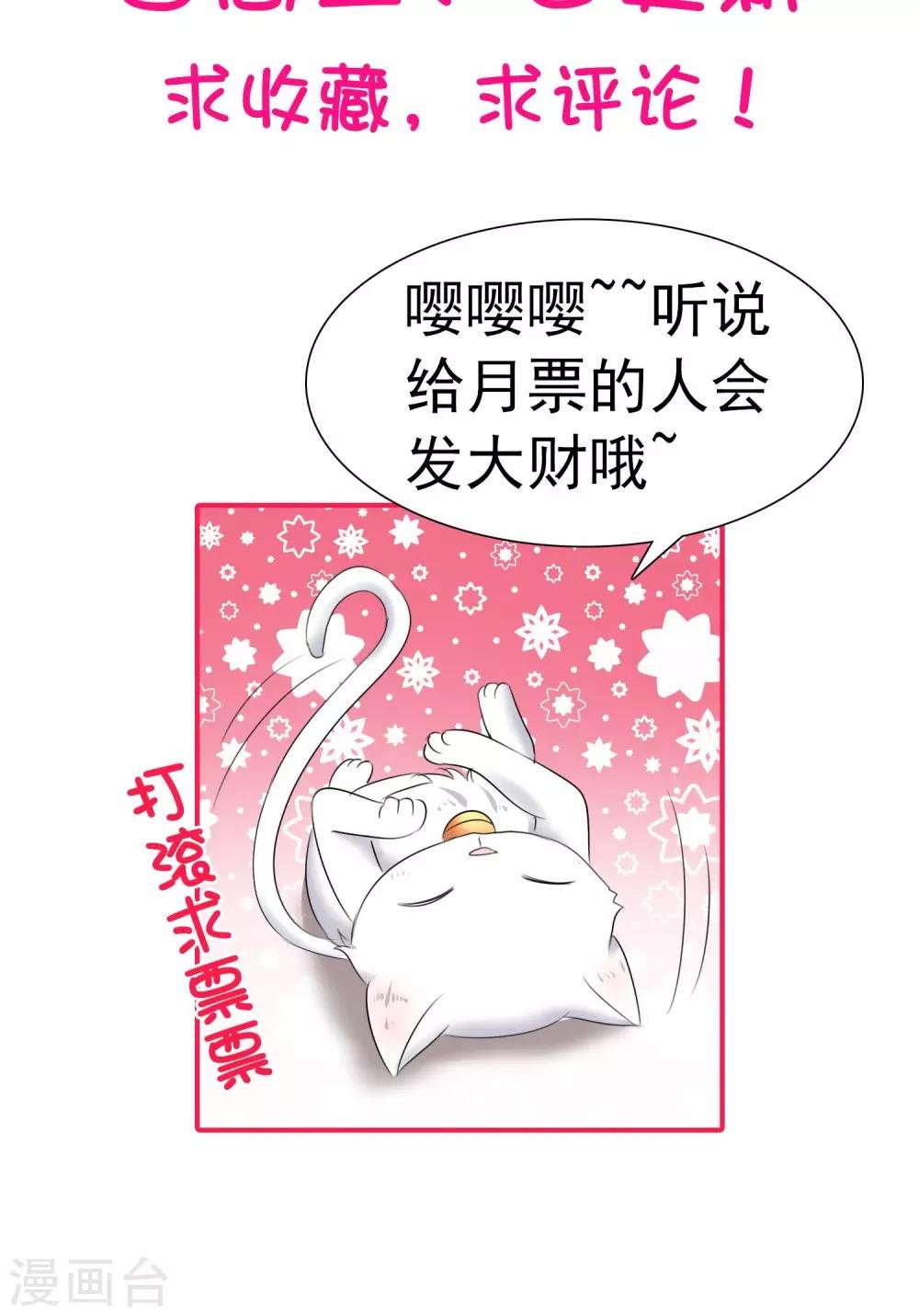 第18话 教你做学生