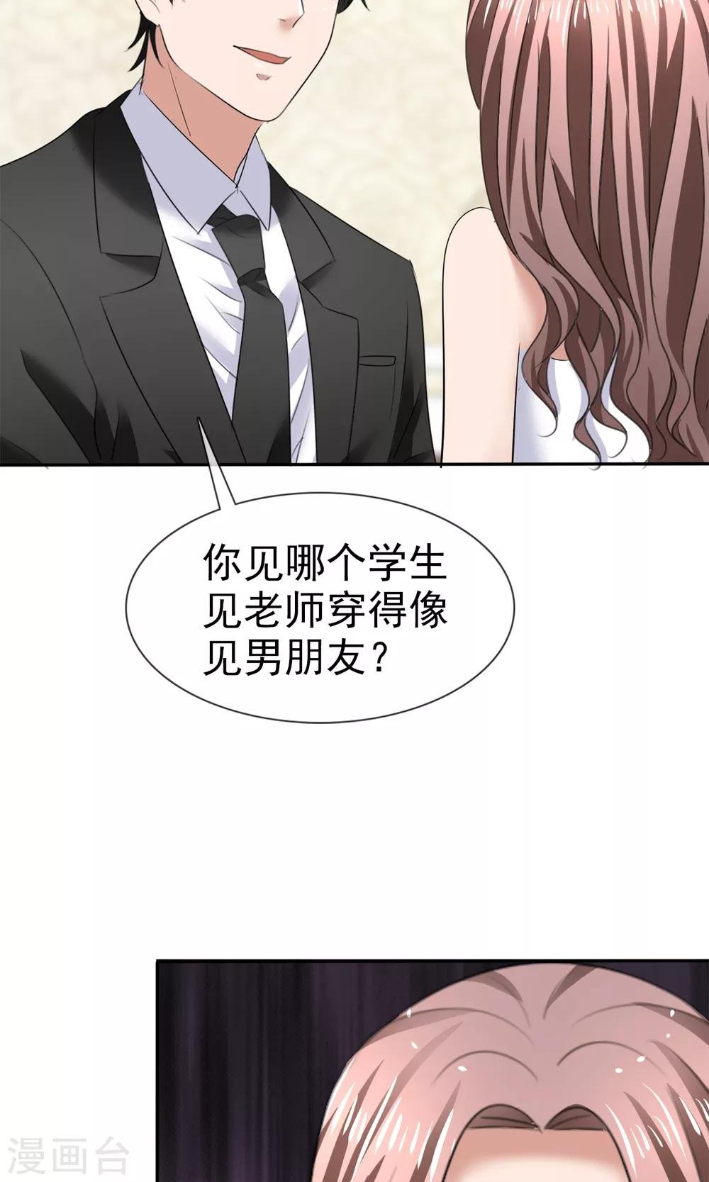 第19话 预习