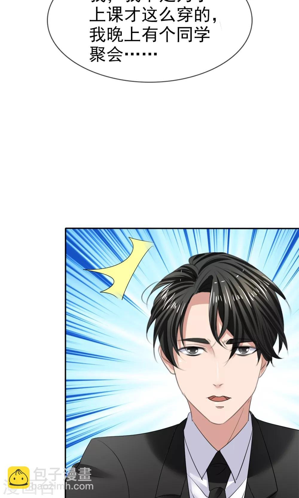 第19话 预习