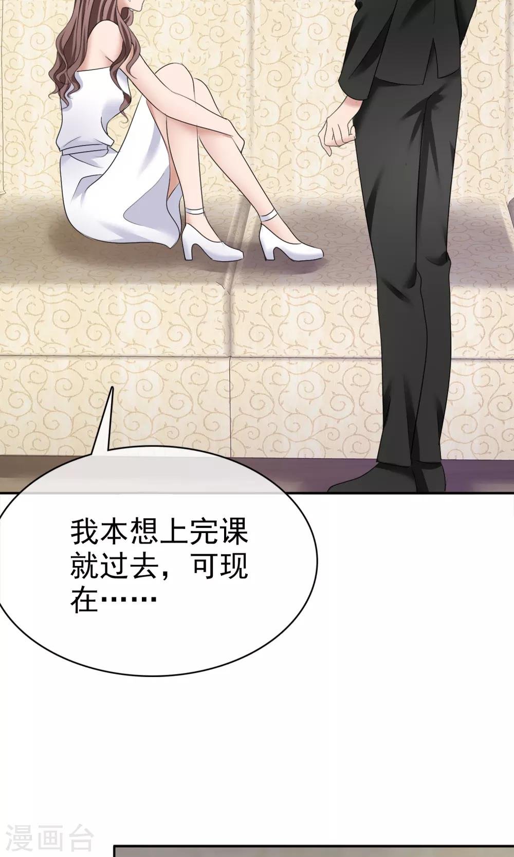 第19话 预习