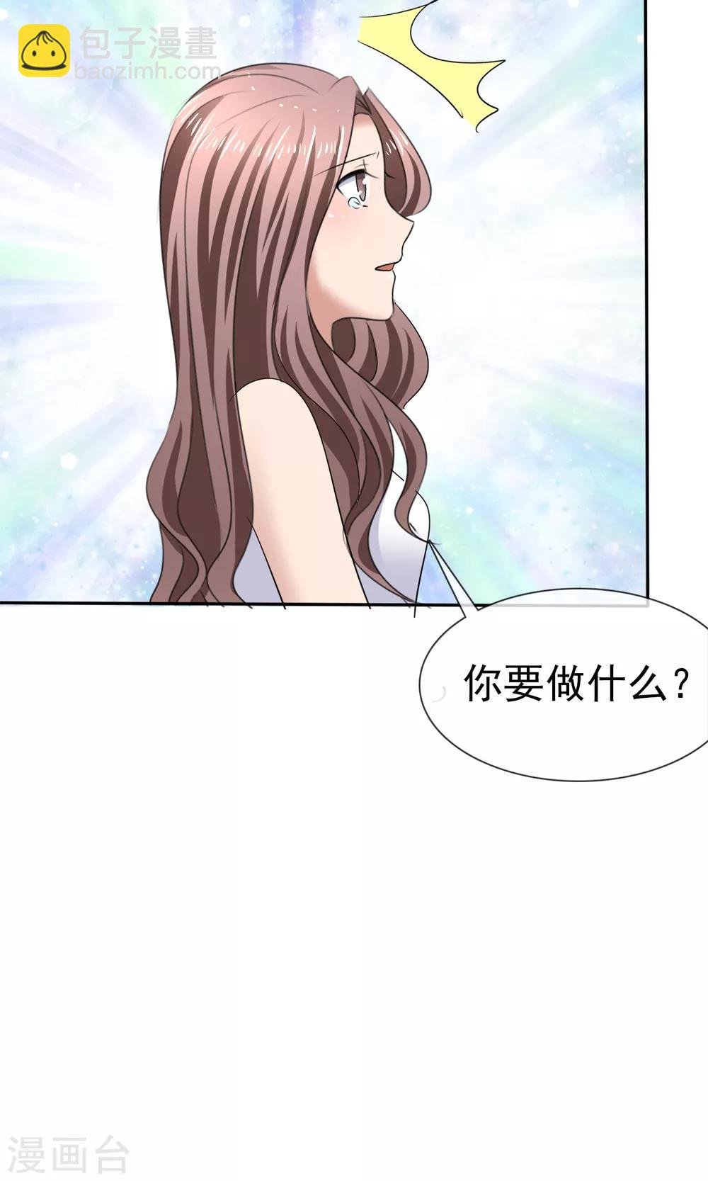 第19话 预习