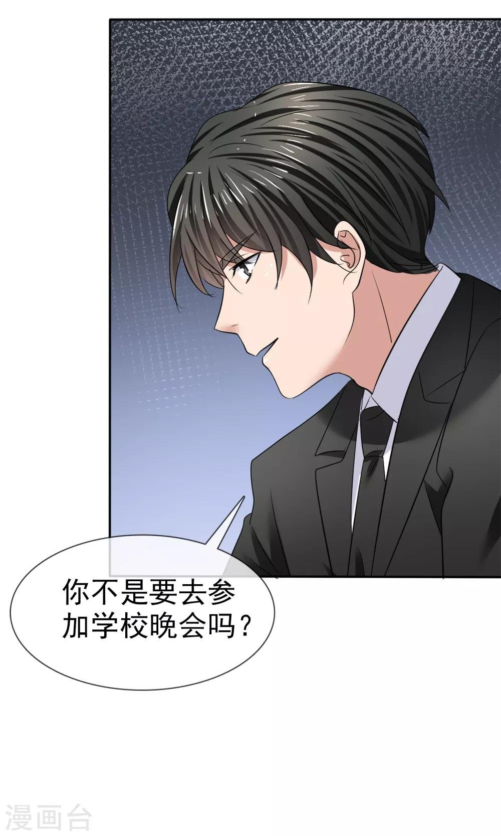 第19话 预习