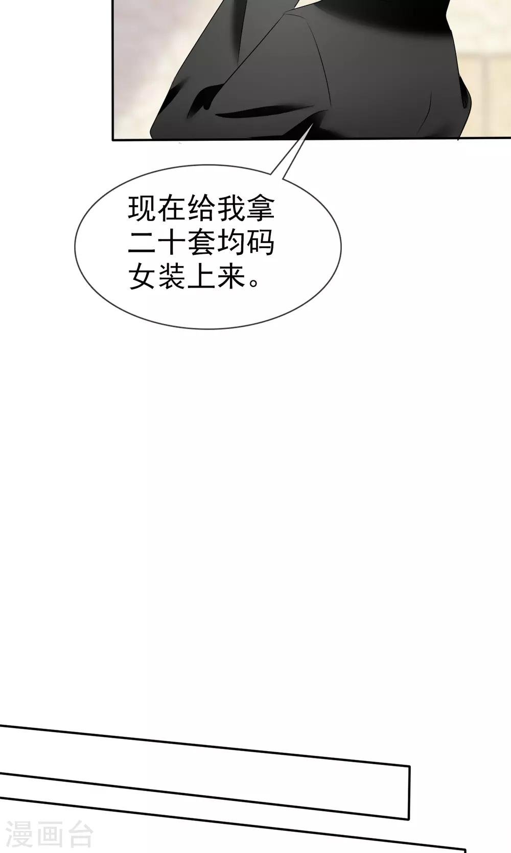 第19话 预习