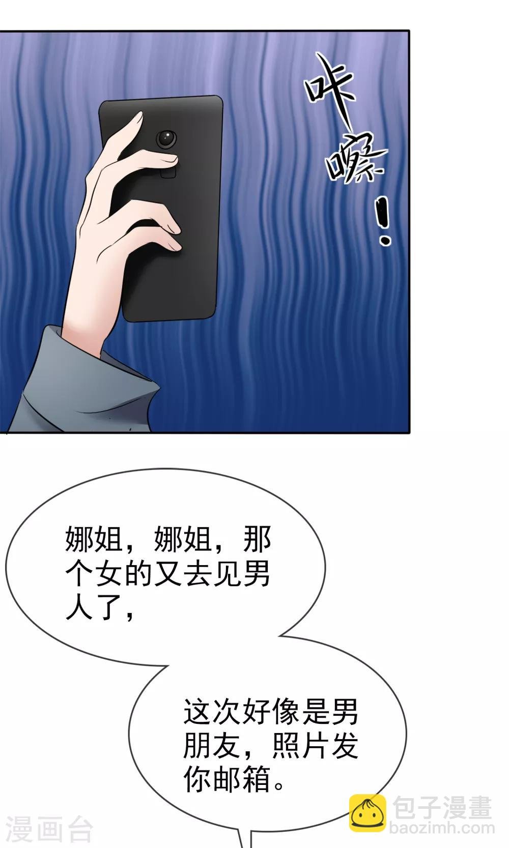 第19话 预习