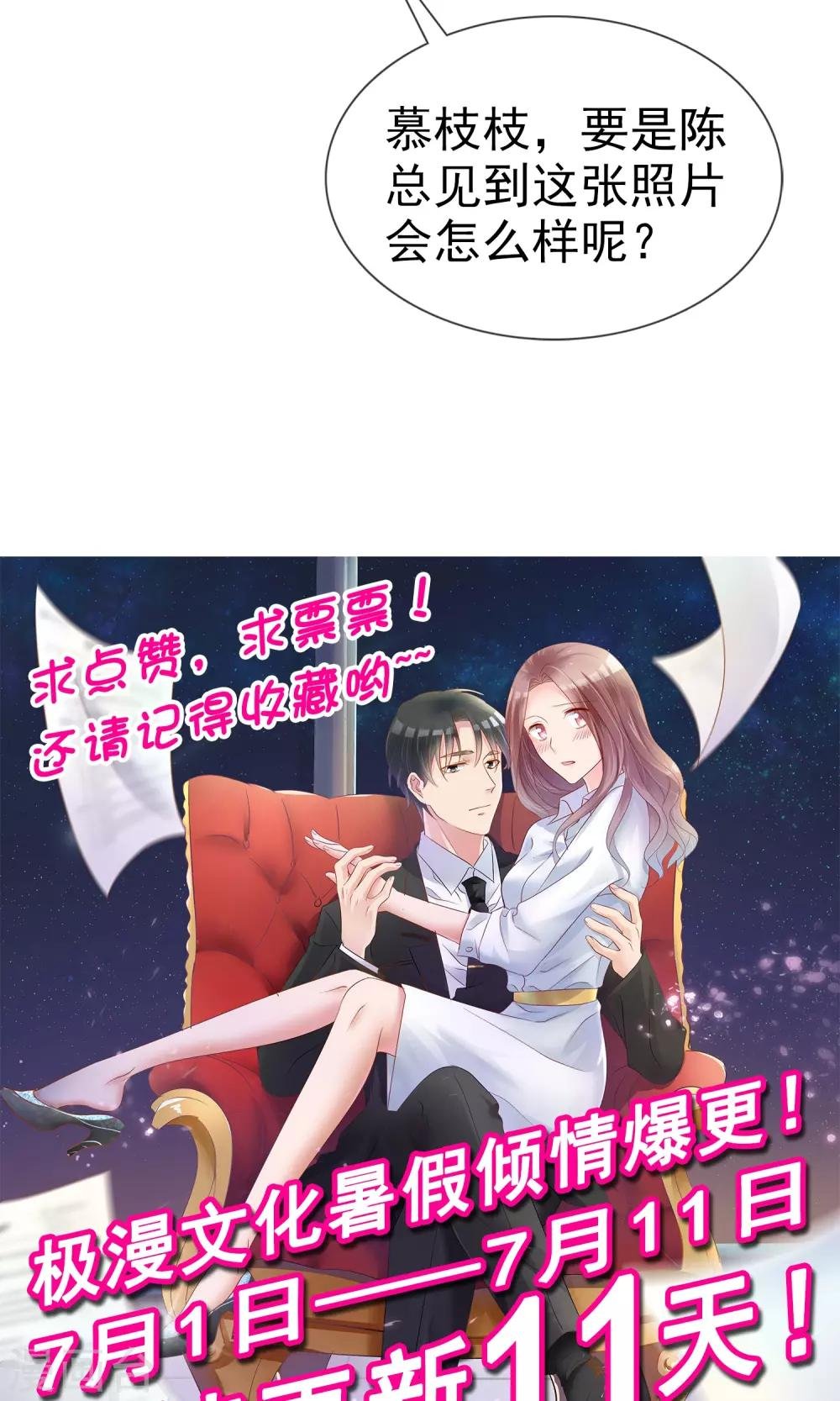 第19话 预习