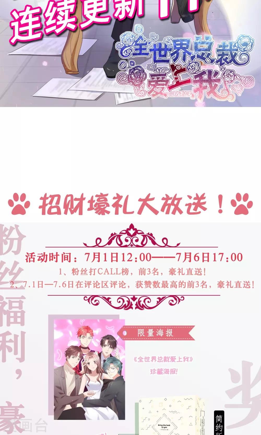 第19话 预习