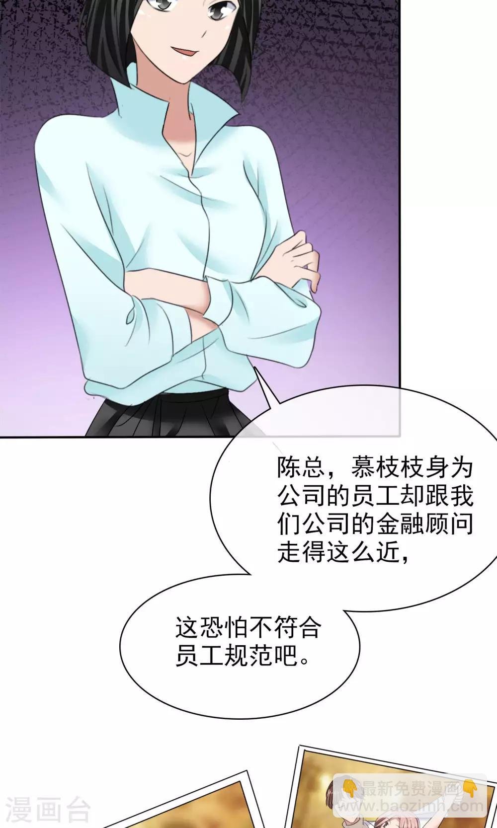 第20话 衣服还我