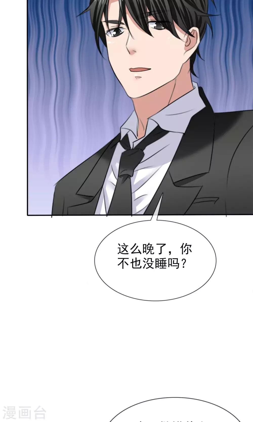 第20话 衣服还我