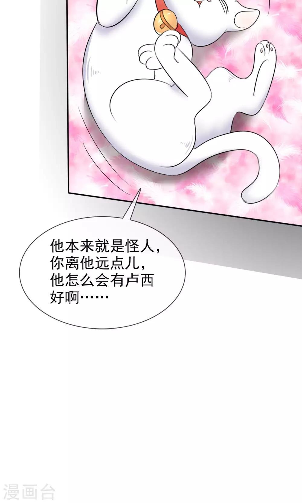 第20话 衣服还我