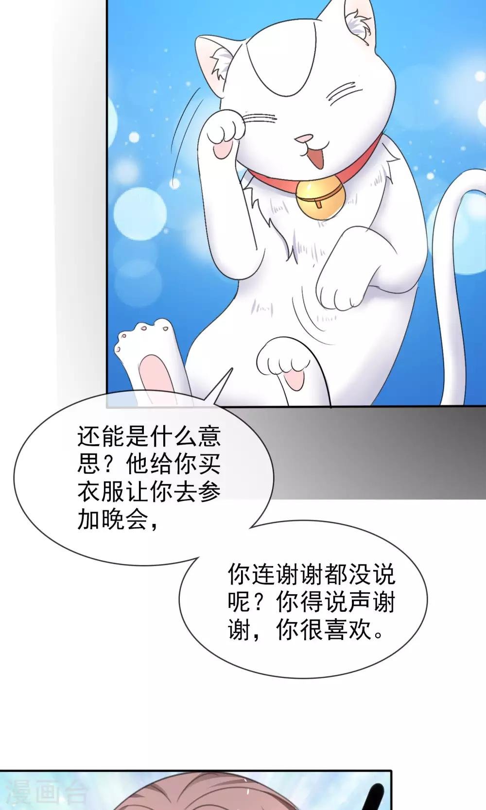第20话 衣服还我