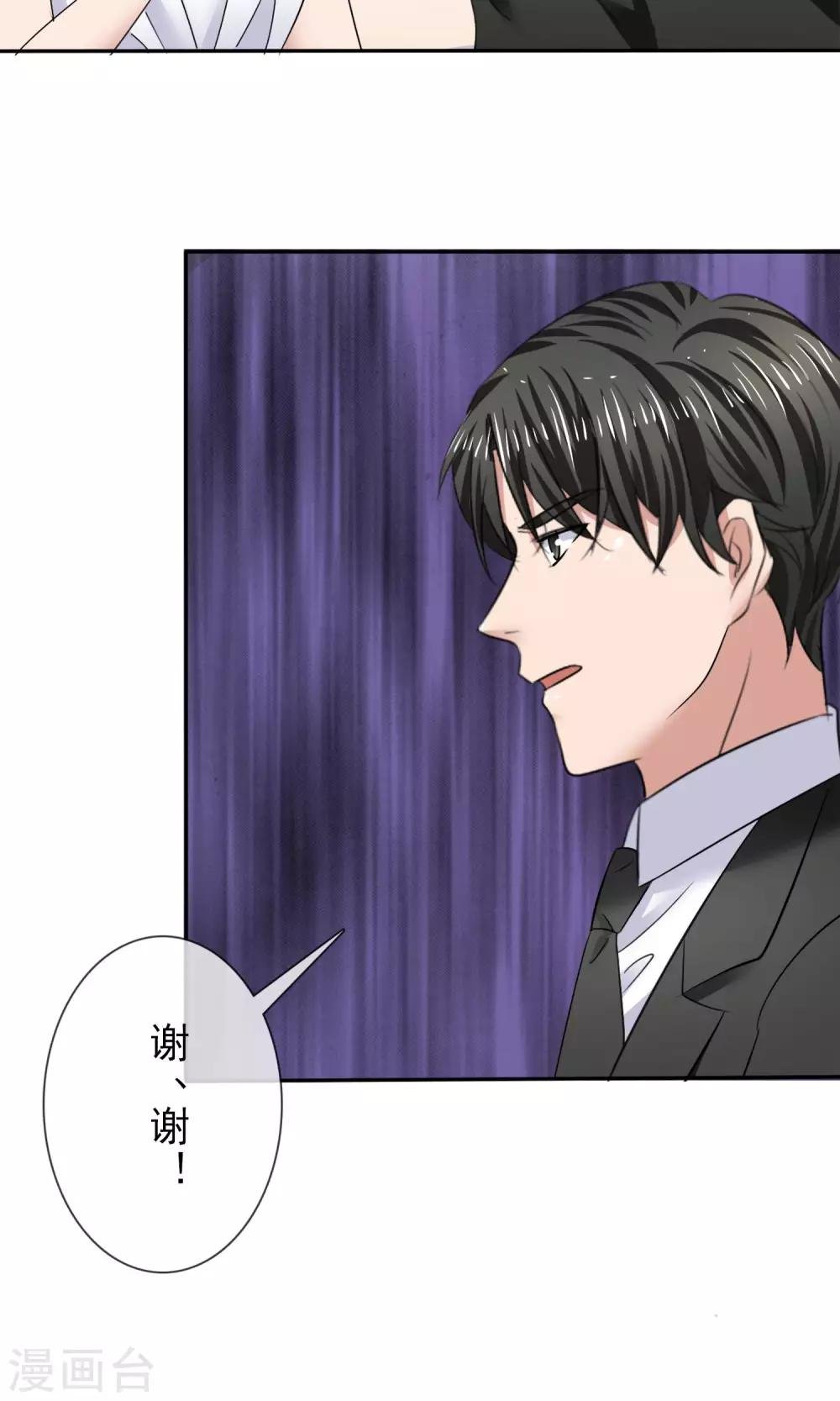 第20话 衣服还我