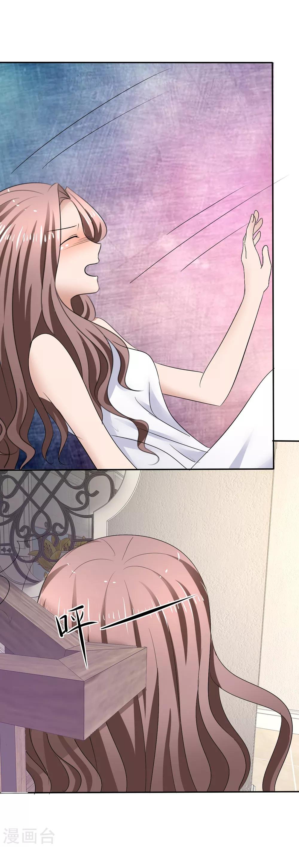 第21话 霸道的温柔