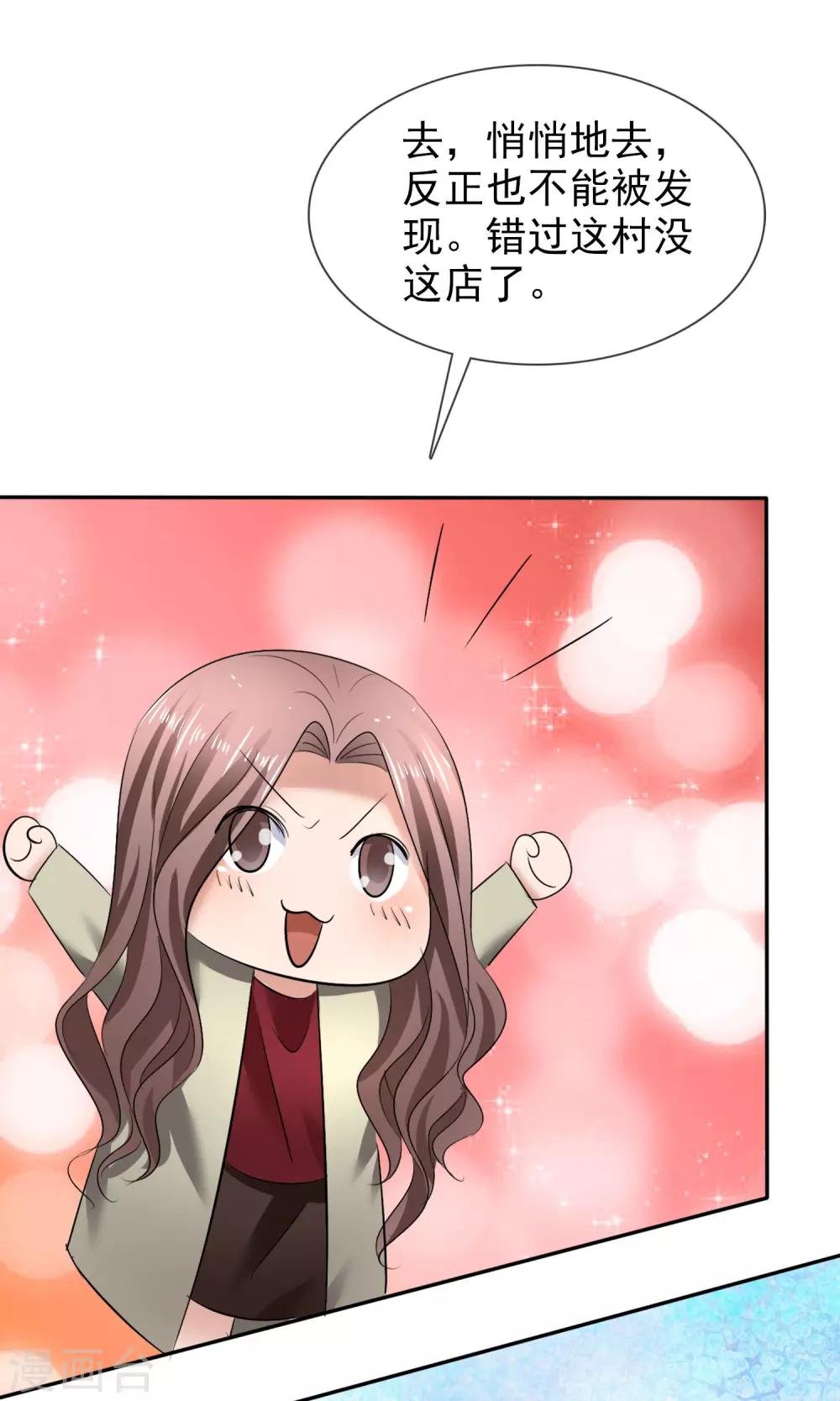 第22话 免费课