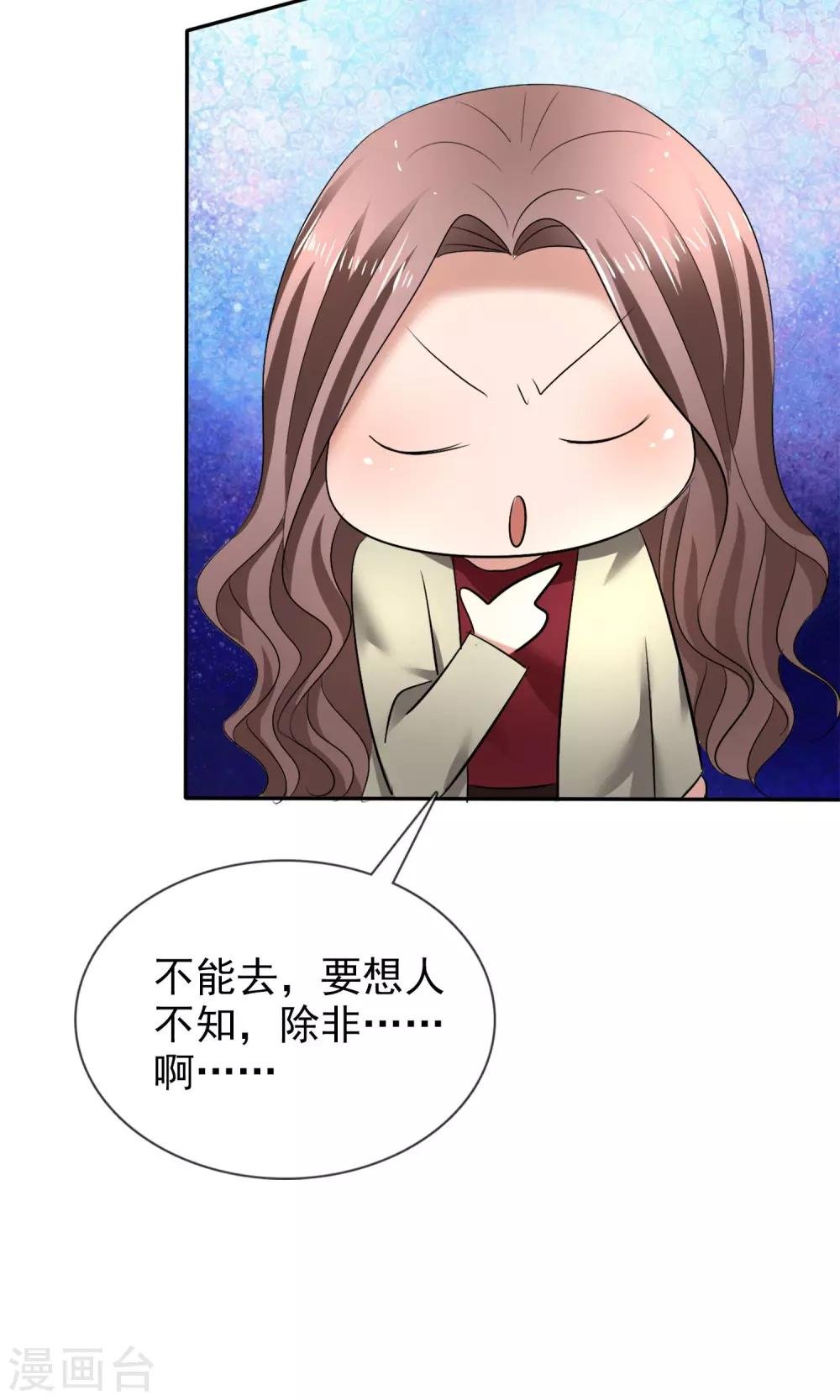 第22话 免费课