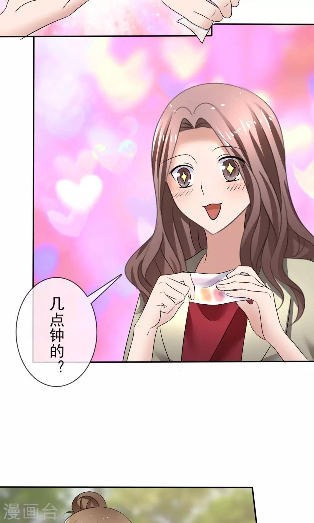 第22话 免费课