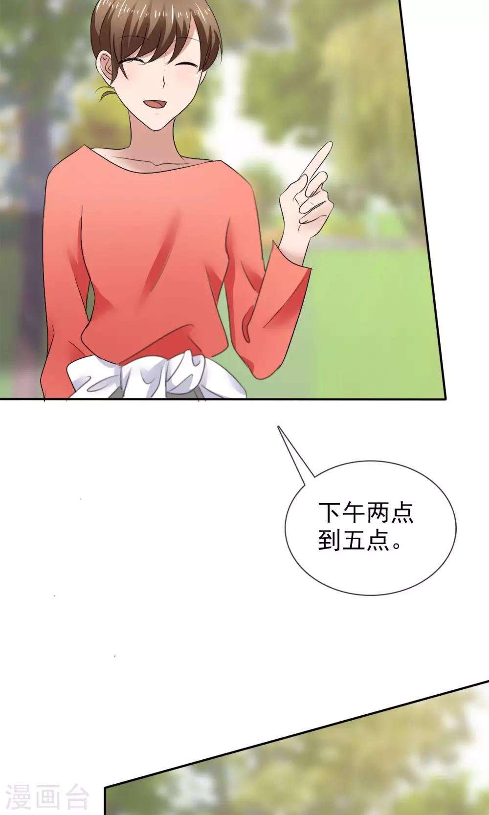 第22话 免费课