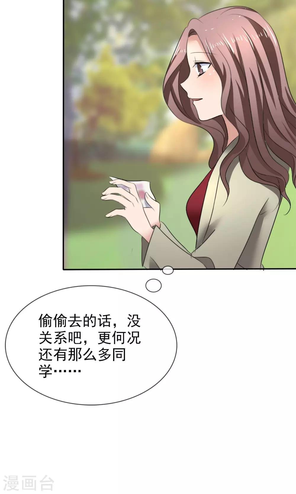 第22话 免费课