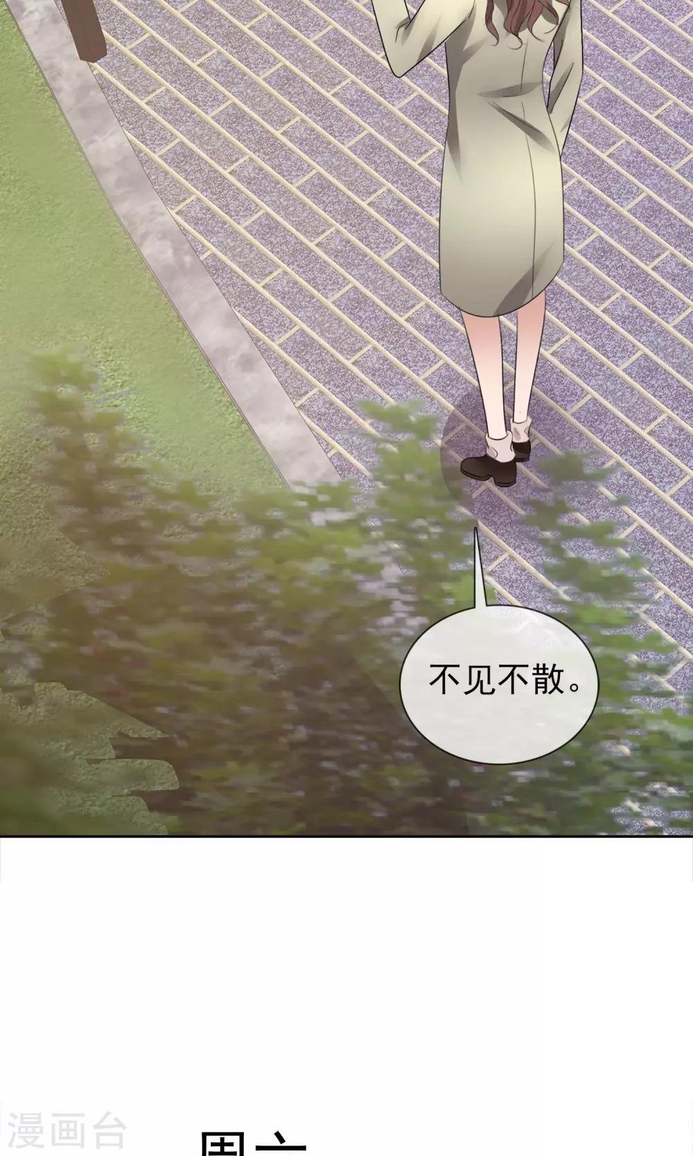 第22话 免费课