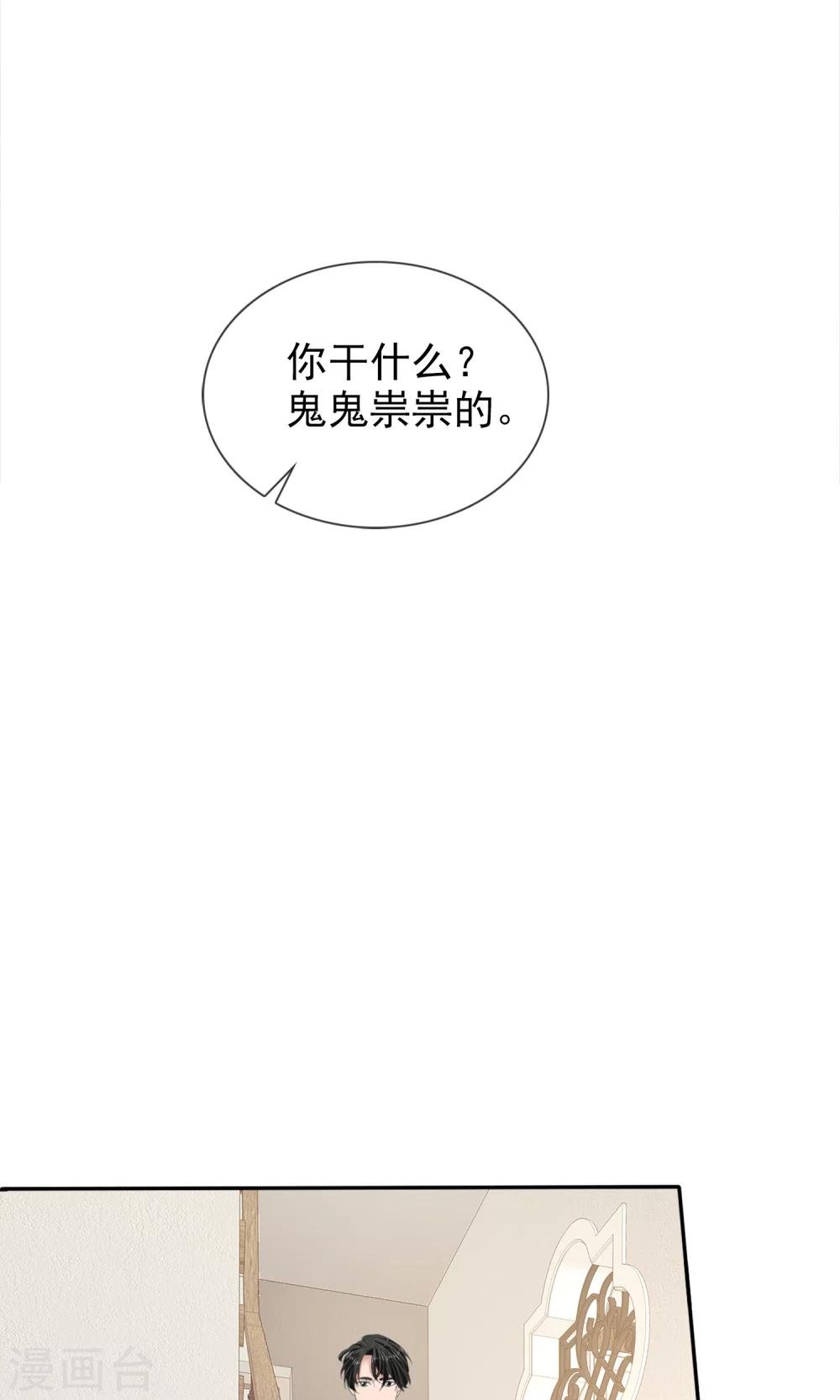 第22话 免费课
