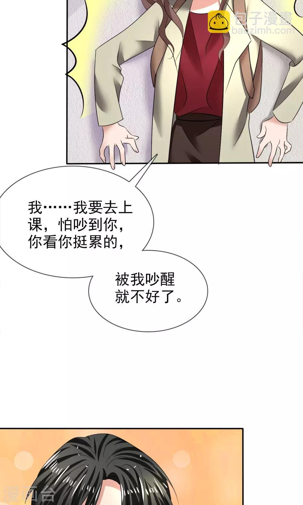第22话 免费课