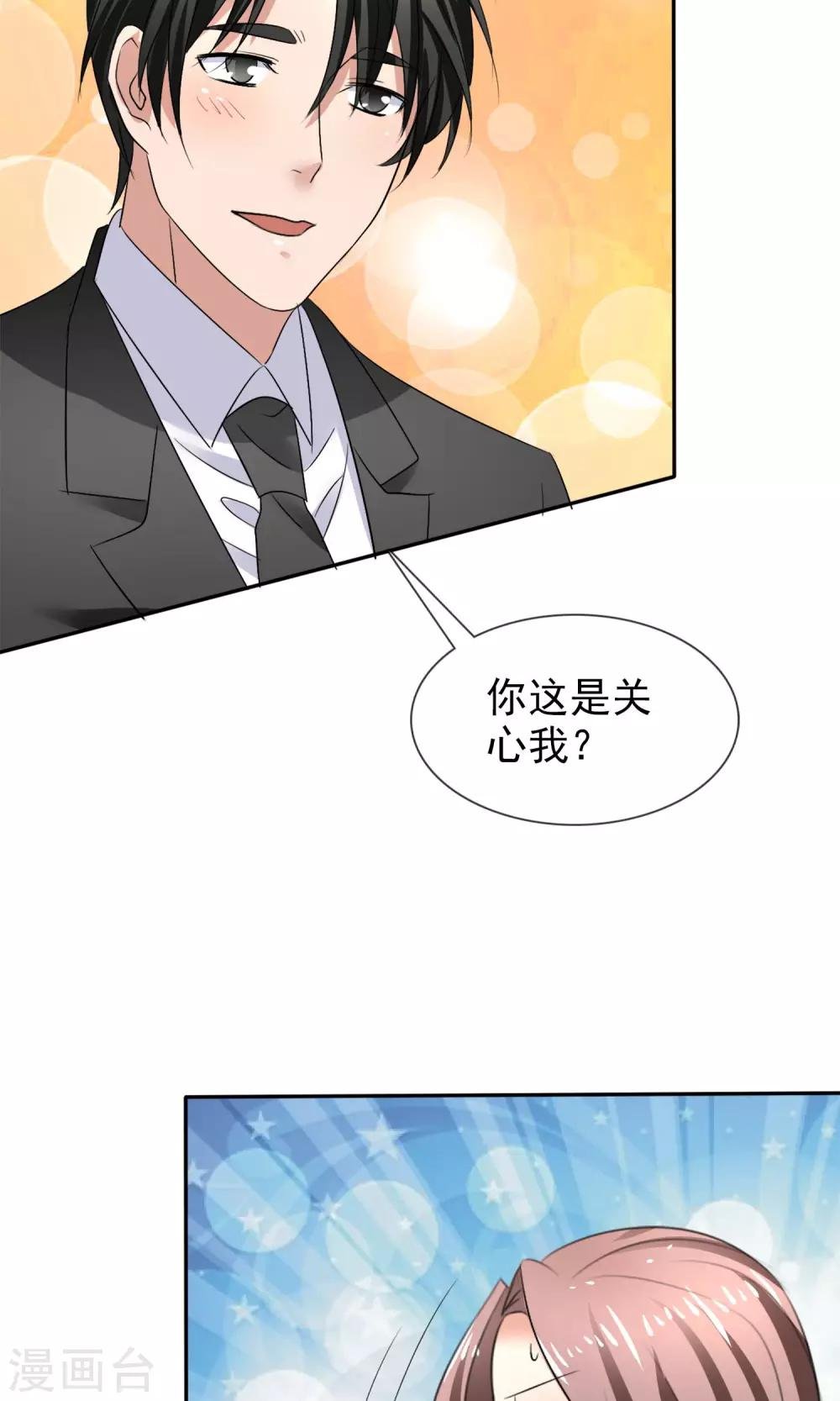 第22话 免费课