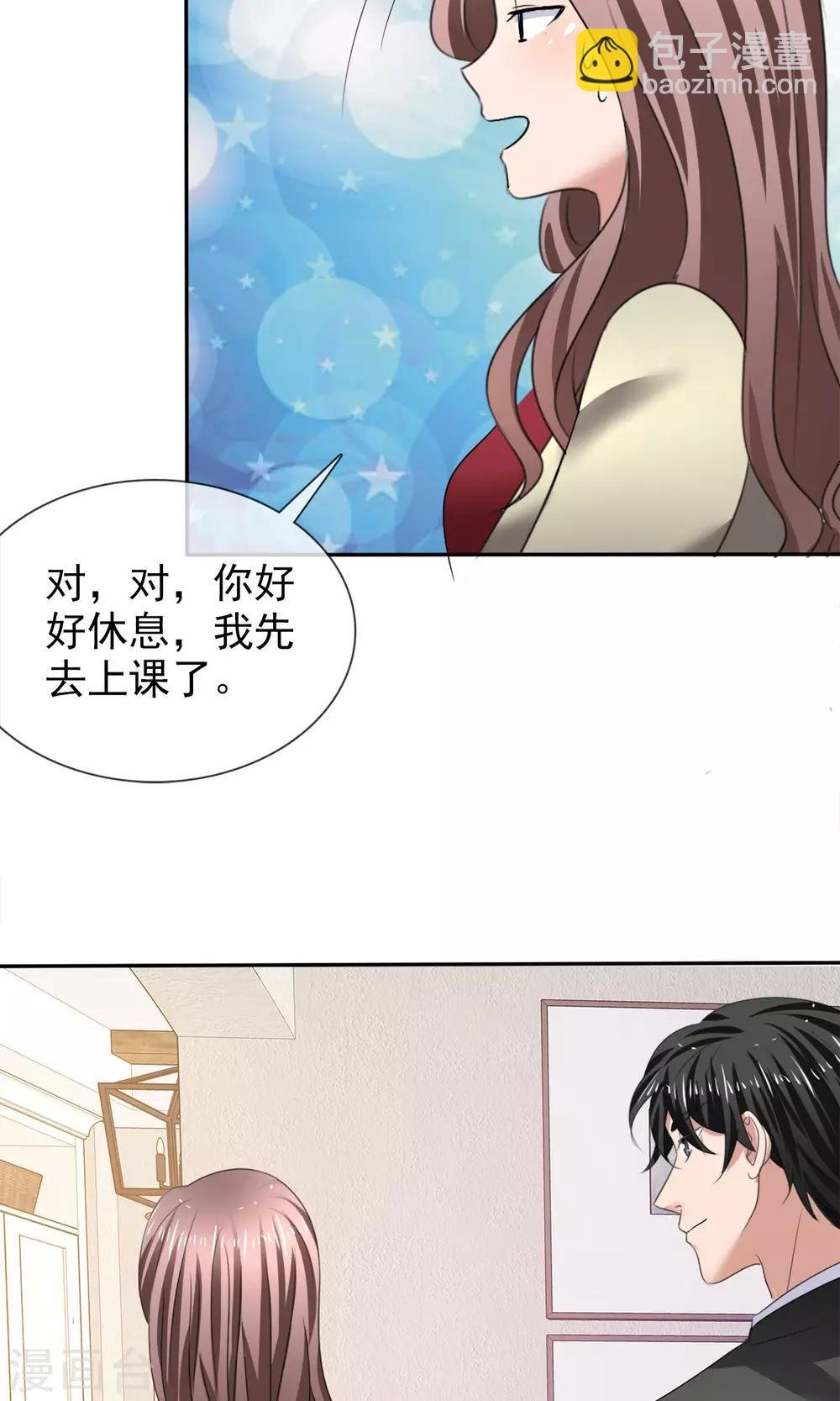 第22话 免费课