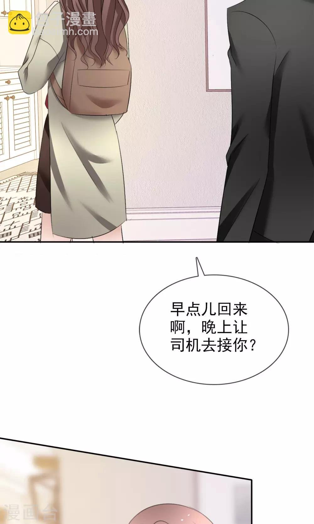 第22话 免费课