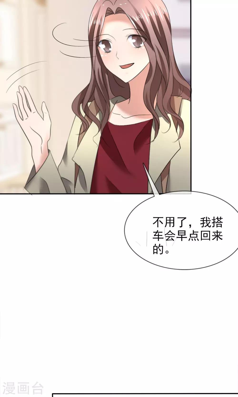 第22话 免费课