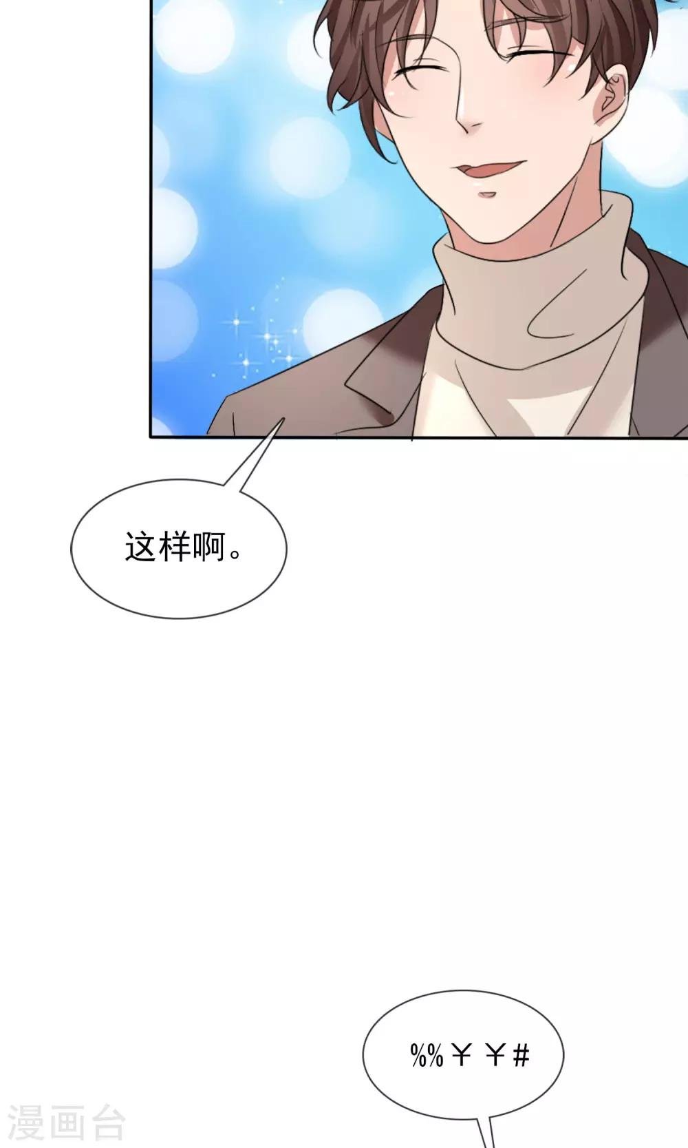 第22话 免费课