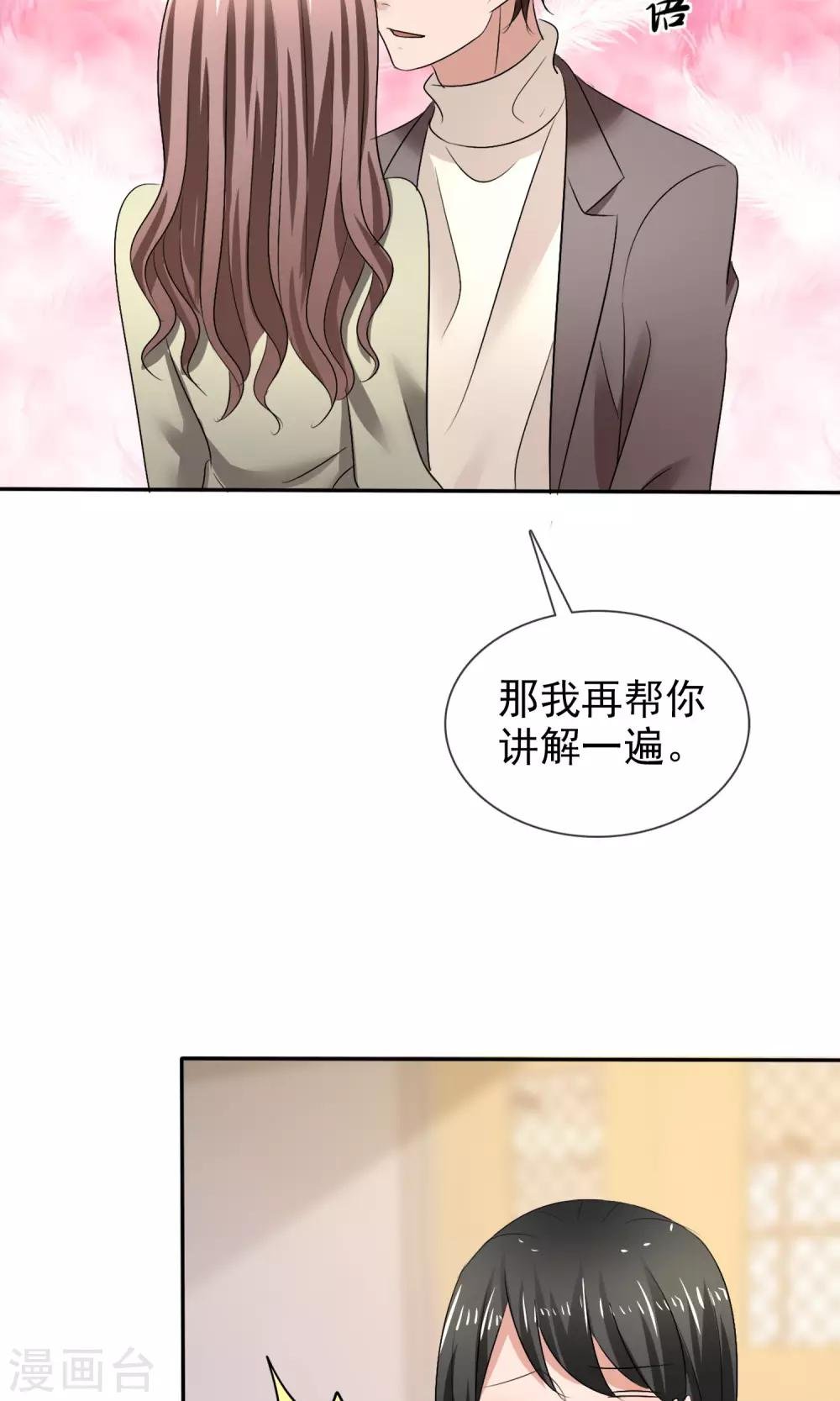 第22话 免费课