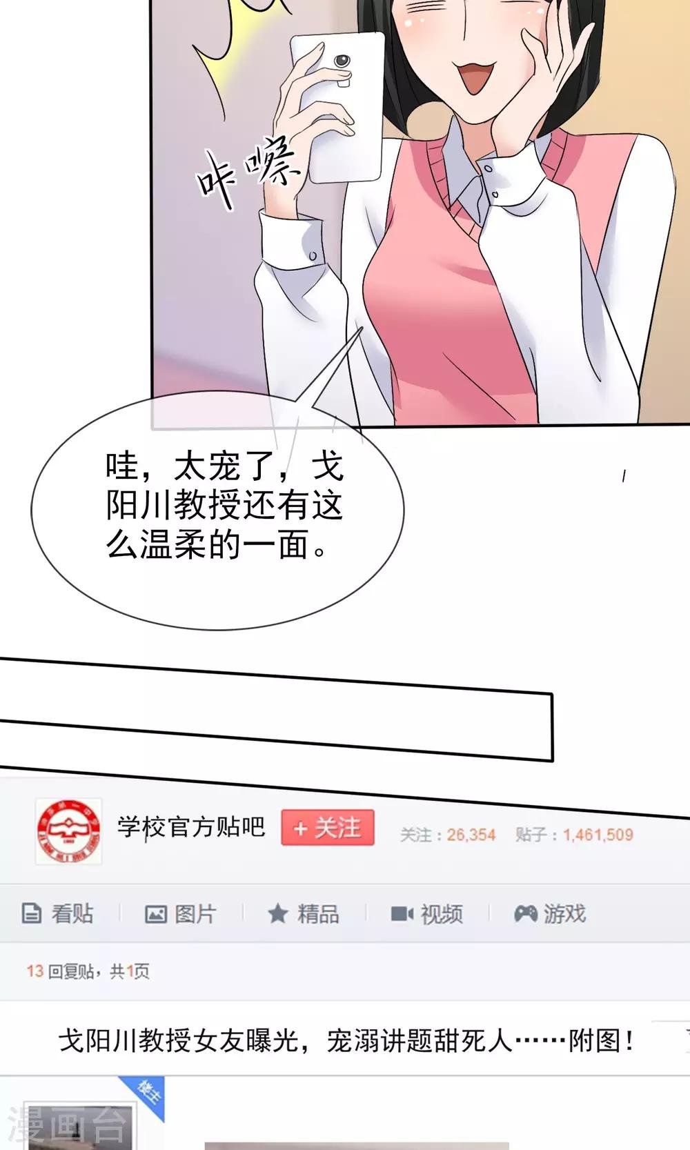 第22话 免费课