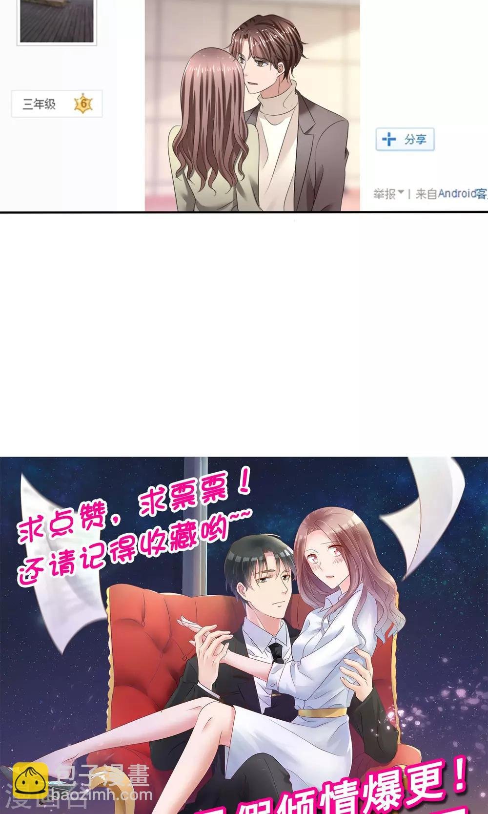 第22话 免费课