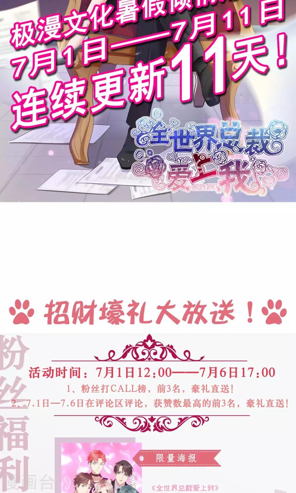 第22话 免费课