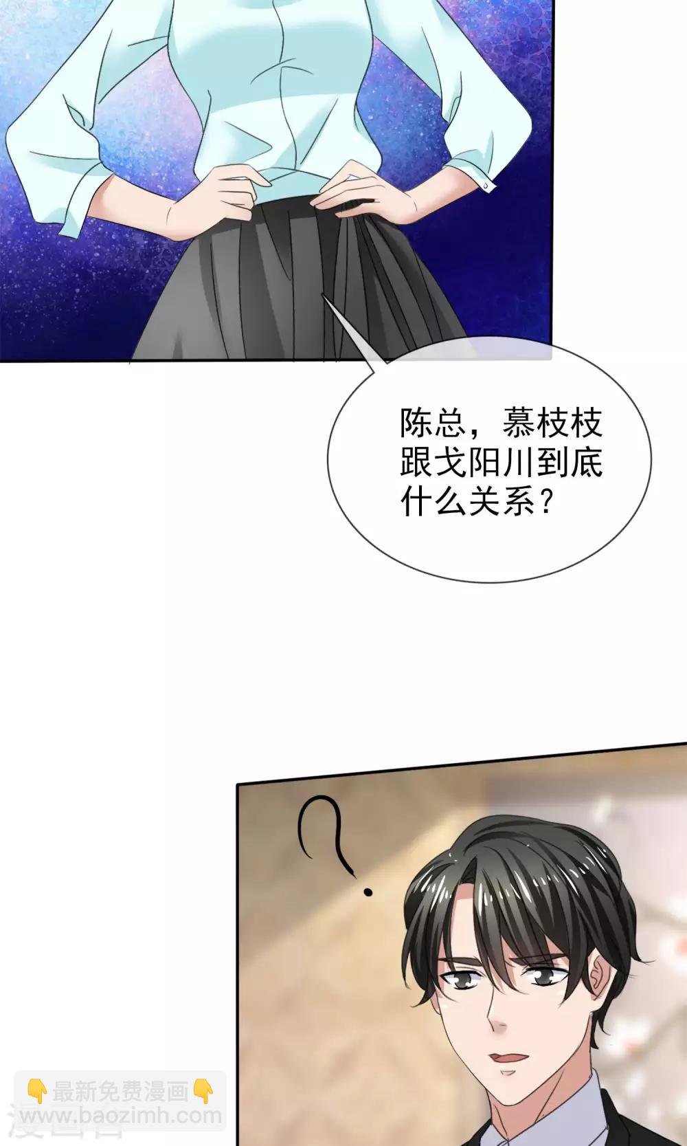 第23话 被拒门外