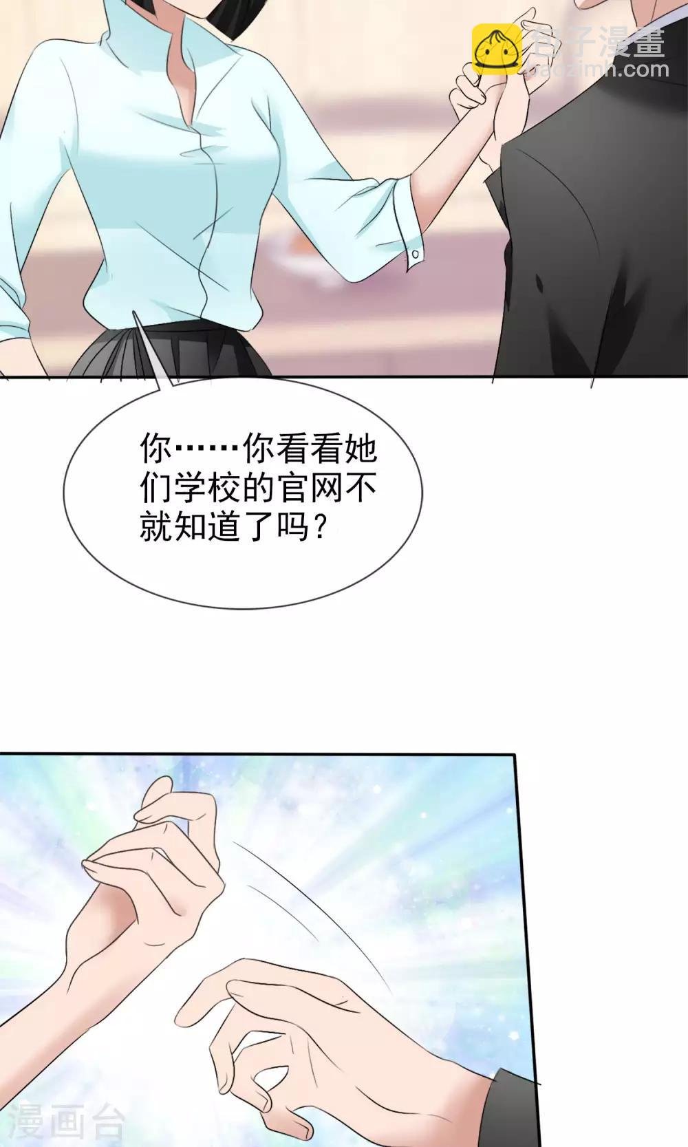第23话 被拒门外