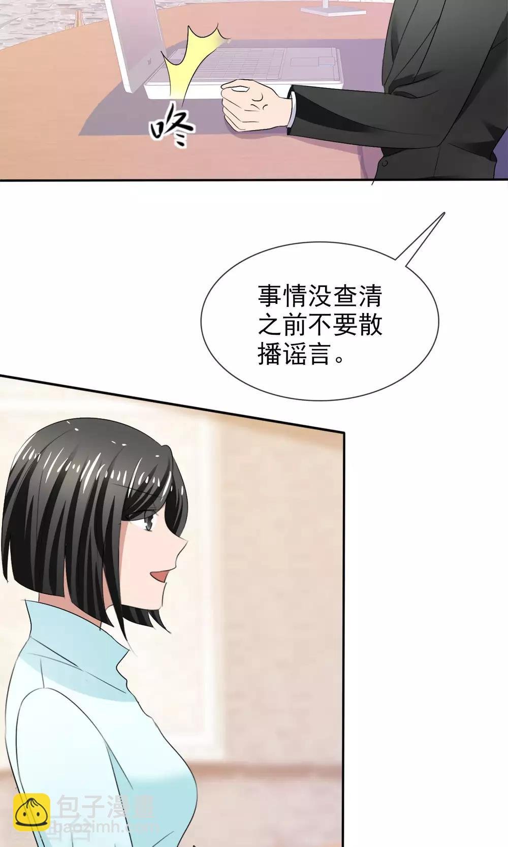 第23话 被拒门外