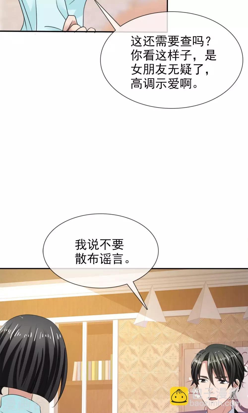 第23话 被拒门外