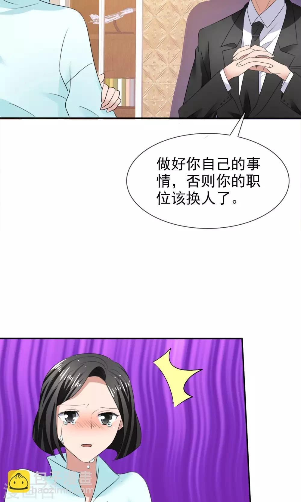 第23话 被拒门外