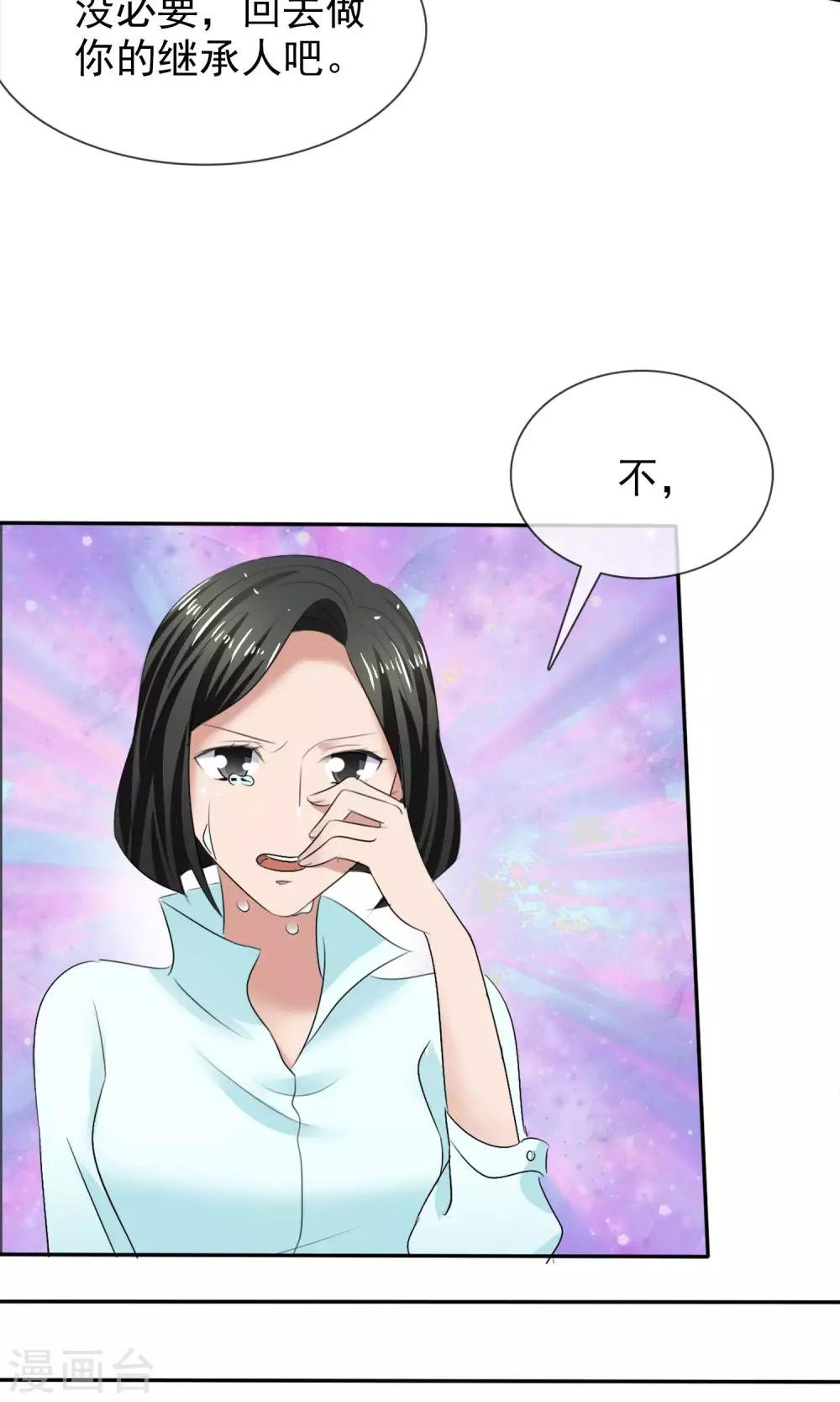 第23话 被拒门外