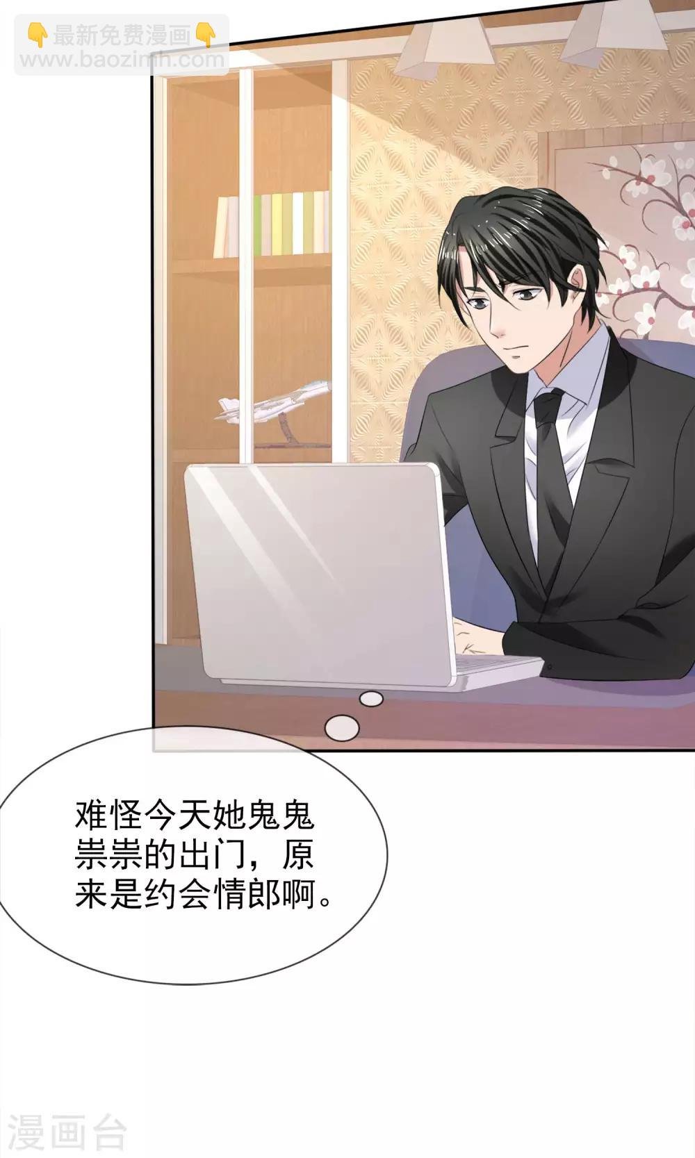 第23话 被拒门外