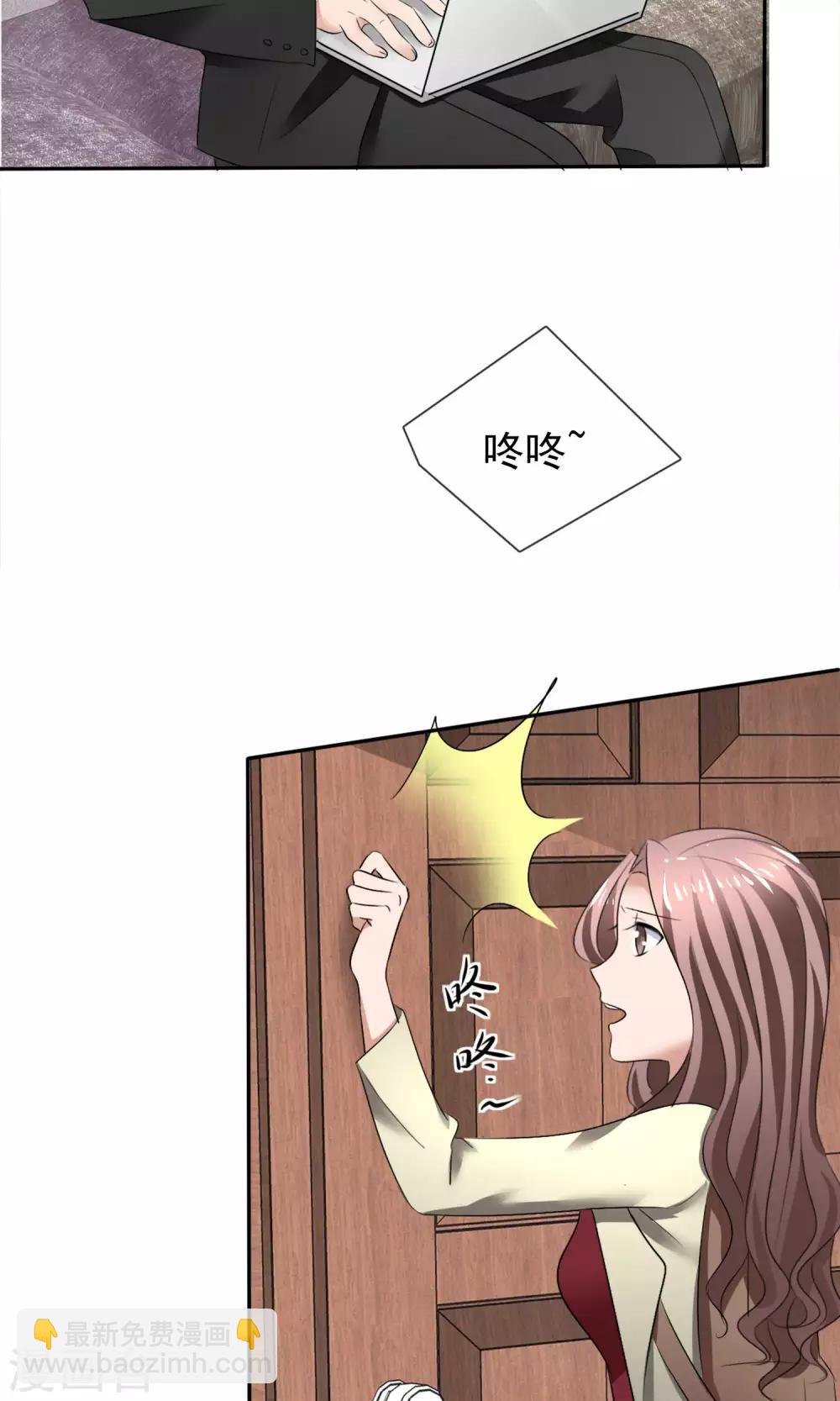 第23话 被拒门外