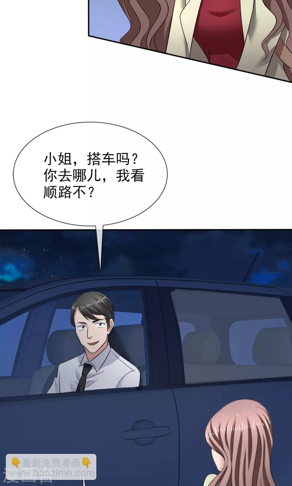 第23话 被拒门外