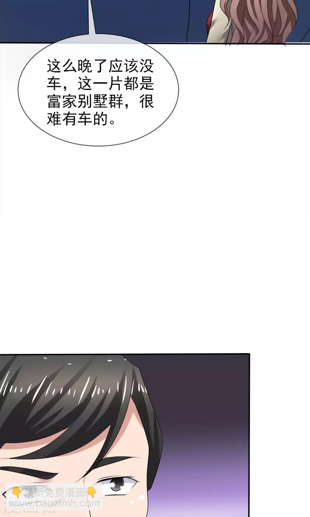 第23话 被拒门外