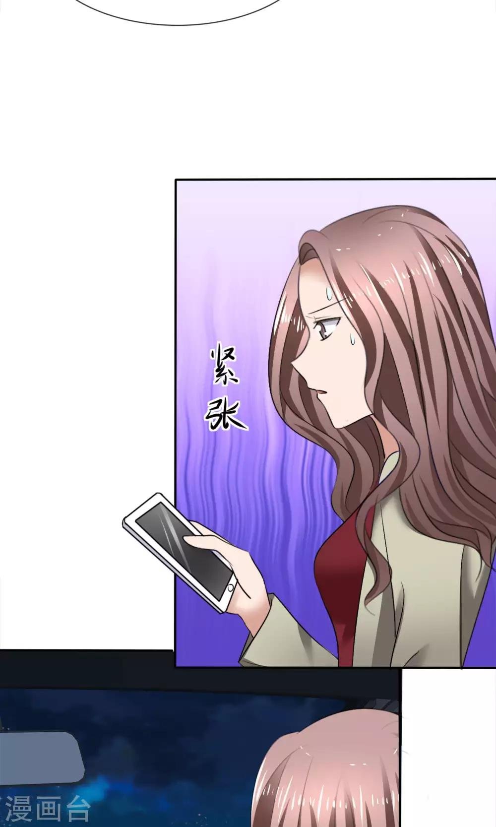 第24话 打黑车