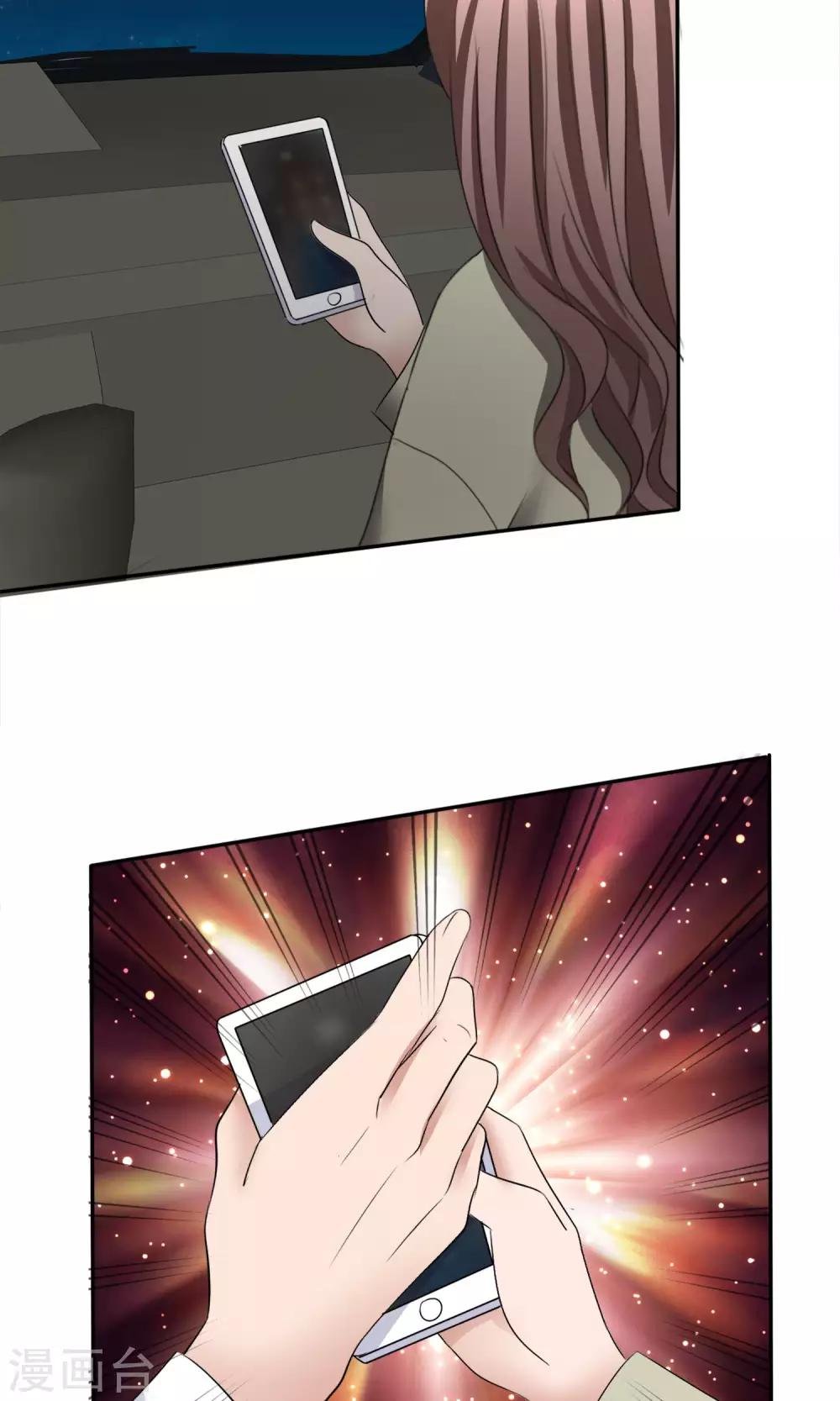 第24话 打黑车