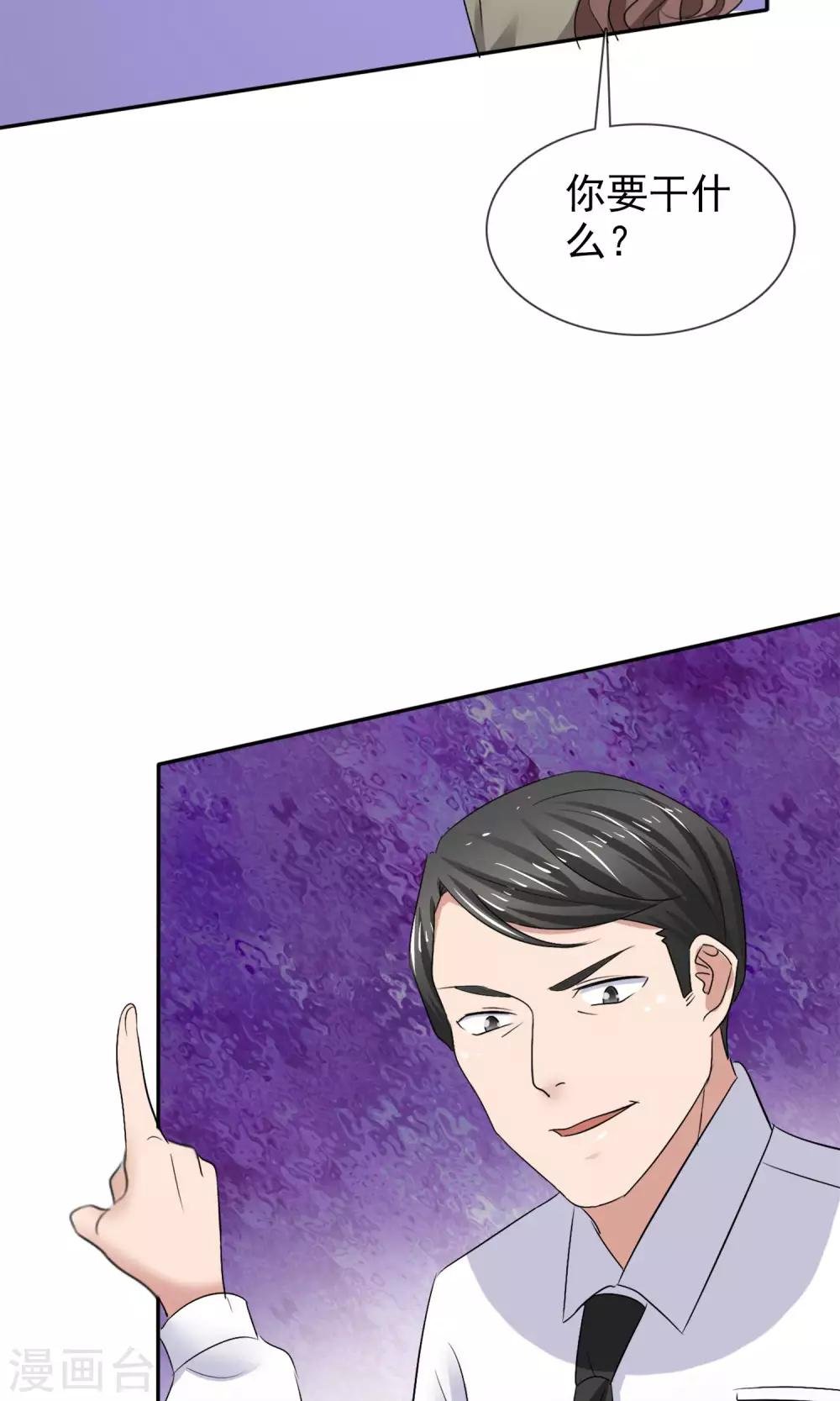 第24话 打黑车