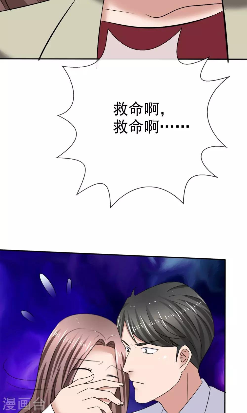 第24话 打黑车