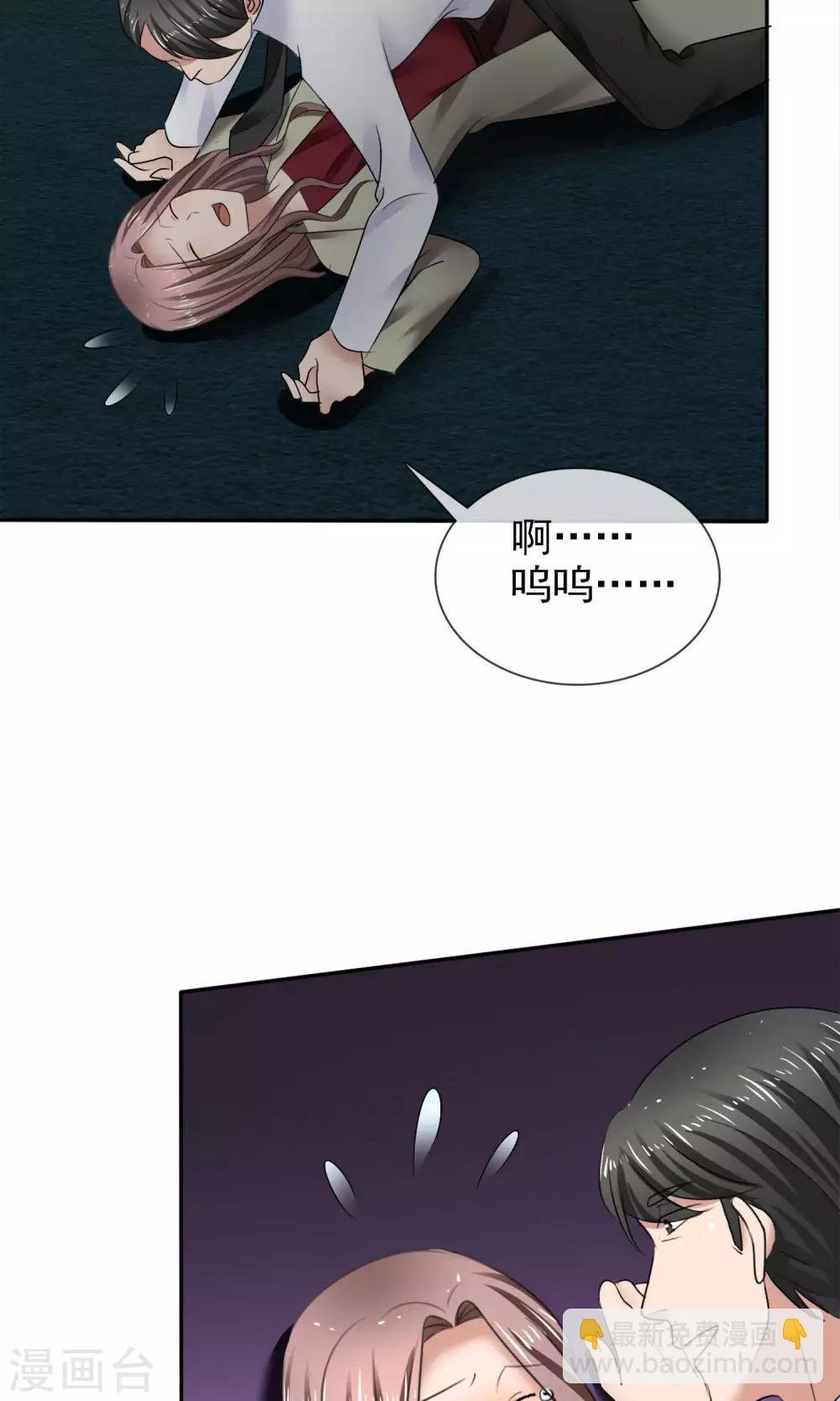 第24话 打黑车