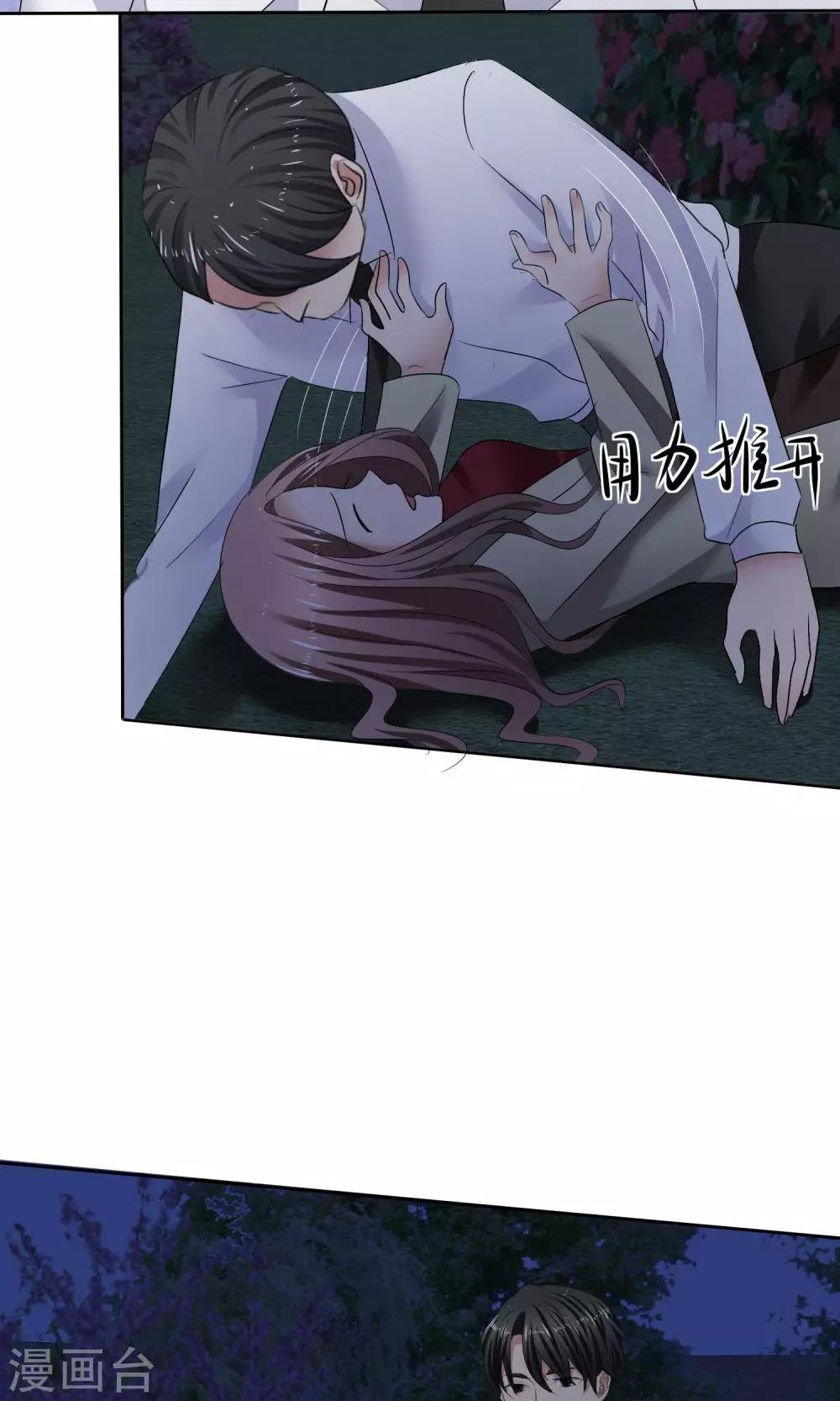第25话 殊死搏斗