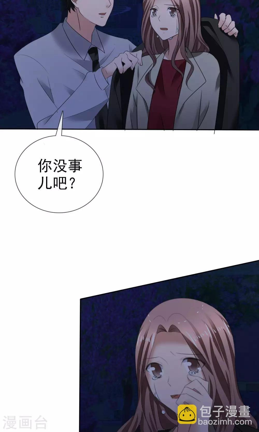 第25话 殊死搏斗